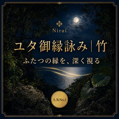 ユタ | STORES