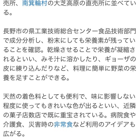はじめての４色セット/ビーツ・こまつな・かぼちゃ・赤ピーマン