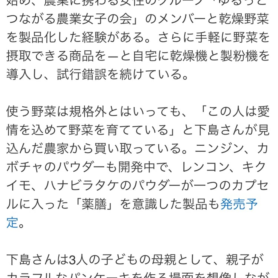 6ab4336332550bf7219534ff