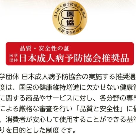 DDS 110ML 高濃縮酵素ロイヤルペースト