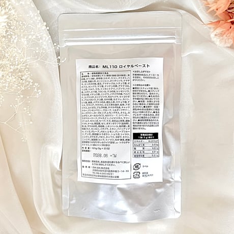 DDS 110ML 高濃縮酵素ロイヤルペースト