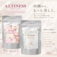 DDS　ALTINESS　ベータグルカンサプリメント