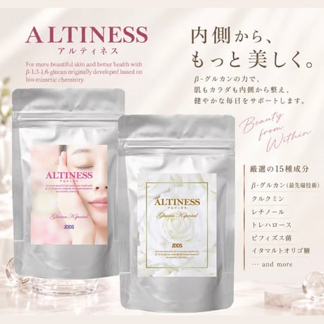 DDS　ALTINESS　ベータグルカンサプリメント