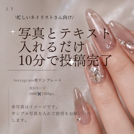 お客ネイルチップ購入ページ ネイルチップ販売 | STORES