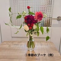 ご自宅用ーラッピングなしー