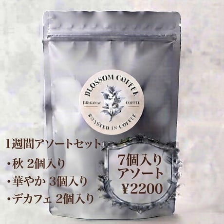 デカフェ | STORES