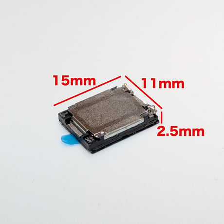薄型スピーカーSPsm25　3個