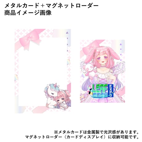 68_羽苺夢めいQUOカードPay付き記念グッズ