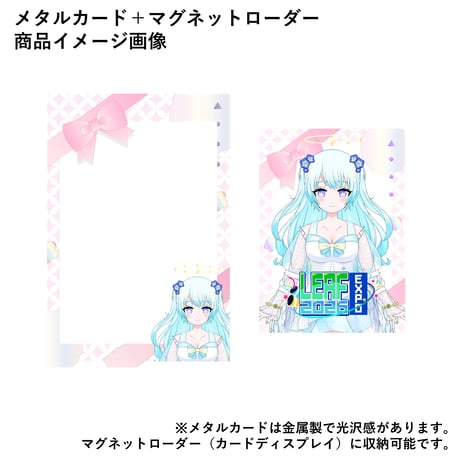 28_冬乃子しろQUOカードPay付き記念グッズ