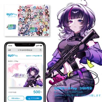 49_月影ルイQUOカードPay付き記念グッズ