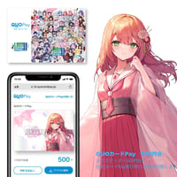 17_葉桜花音QUOカードPay付き記念グッズ