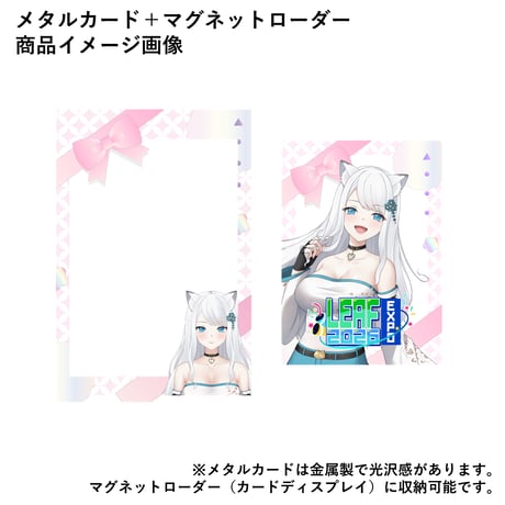 3_琉華メイファンQUOカードPay付き記念グッズ