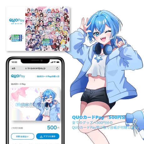 14_燐乃あおいQUOカードPay付き記念グッズ