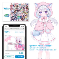 26_にゃもQUOカードPay付き記念グッズ