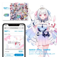 12_叶愛QUOカードPay付き記念グッズ