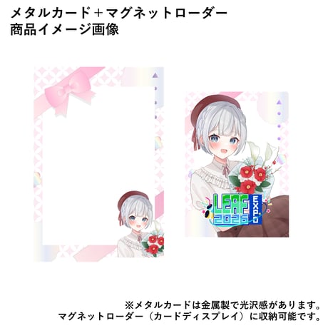 53_小毬七瀬QUOカードPay付き記念グッズ