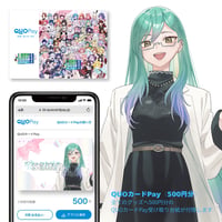 58_ルウ・シトリアQUOカードPay付き記念グッズ