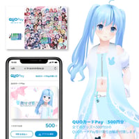 55_葉月りり香QUOカードPay付き記念グッズ