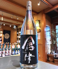 ■25% 芋焼酎 倉津 Silver Reign 長期貯蔵酒1800ml