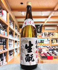 ■大七 純米生もと生詰め