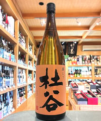 ■25% 麦焼酎 杜谷 華むぎ1800ml