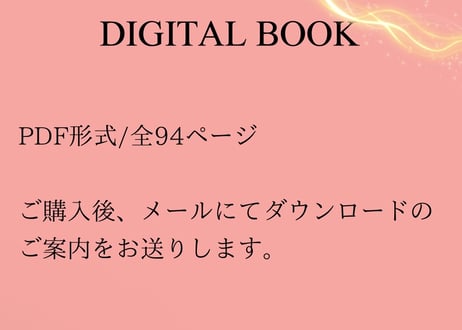 September Edition