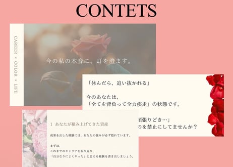 September Edition