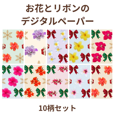 コラージュ素材 | STORES
