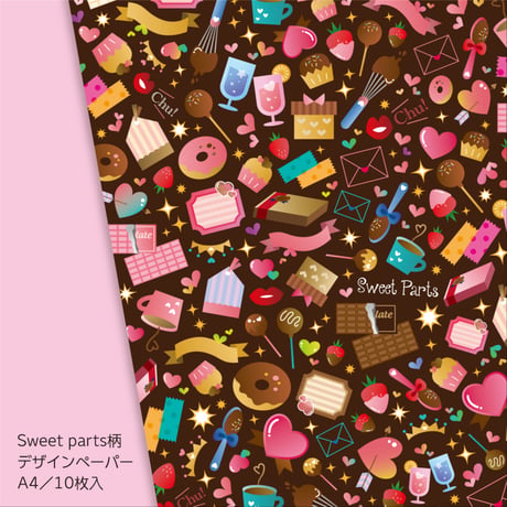 デザペ | STORES