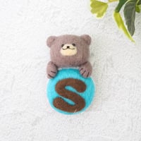 アルファベット！羊毛フェルトマカロン風ブローチ　S　No.2