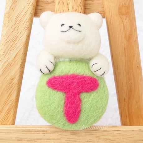 アルファベット！羊毛フェルトマカロン風ブローチ　T　No.2