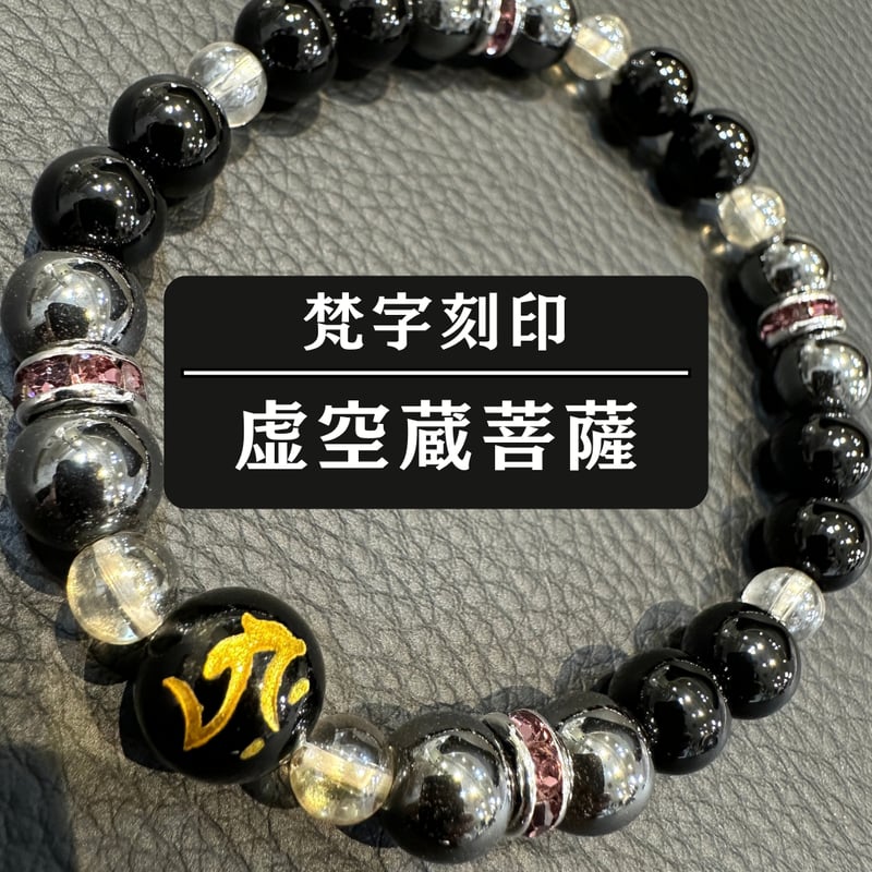 WD.STONE