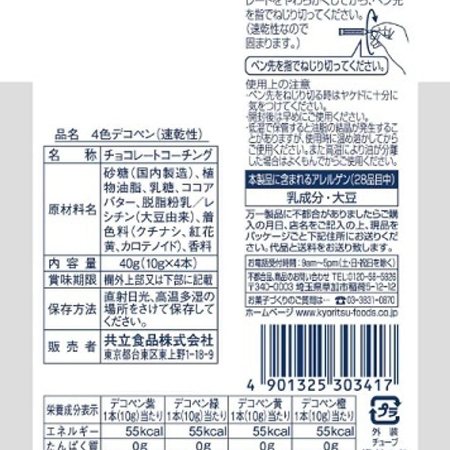 6ac7473fd6e29137720f3839
