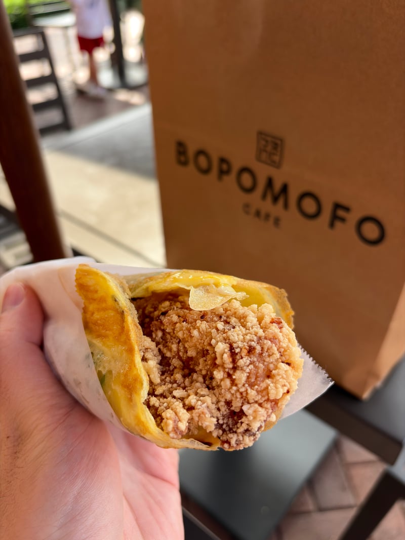 Bopomofo Cafe