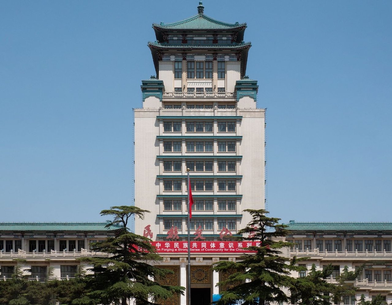 Asian Art and History — How Chinese Architecture Became Modern