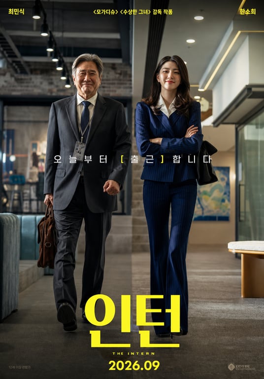 
HOLY MOTHER OF CASTING. Choi Min-Sik and Han So-Hee in 