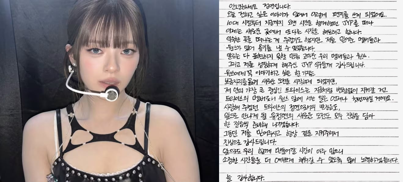 TWICE’s Jeongyeon to Depart JYP Entertainment After 11 Years, Pivoting Full-Time to Acting