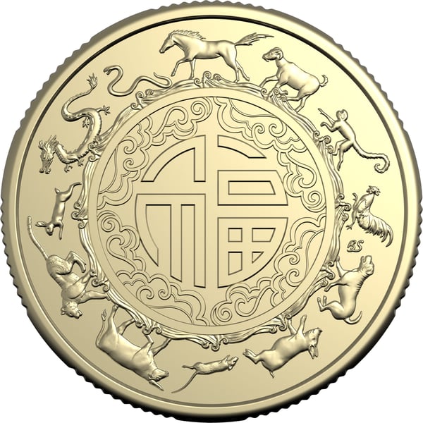 2026 Year of the Horse Uncirculated Coin Set