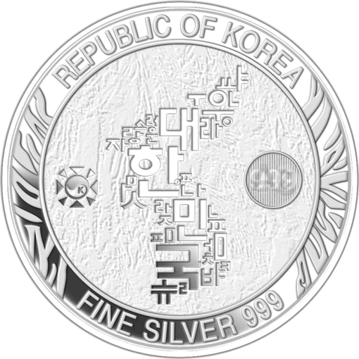 2022 south korean tiger 1oz. 999 silver bullion round
