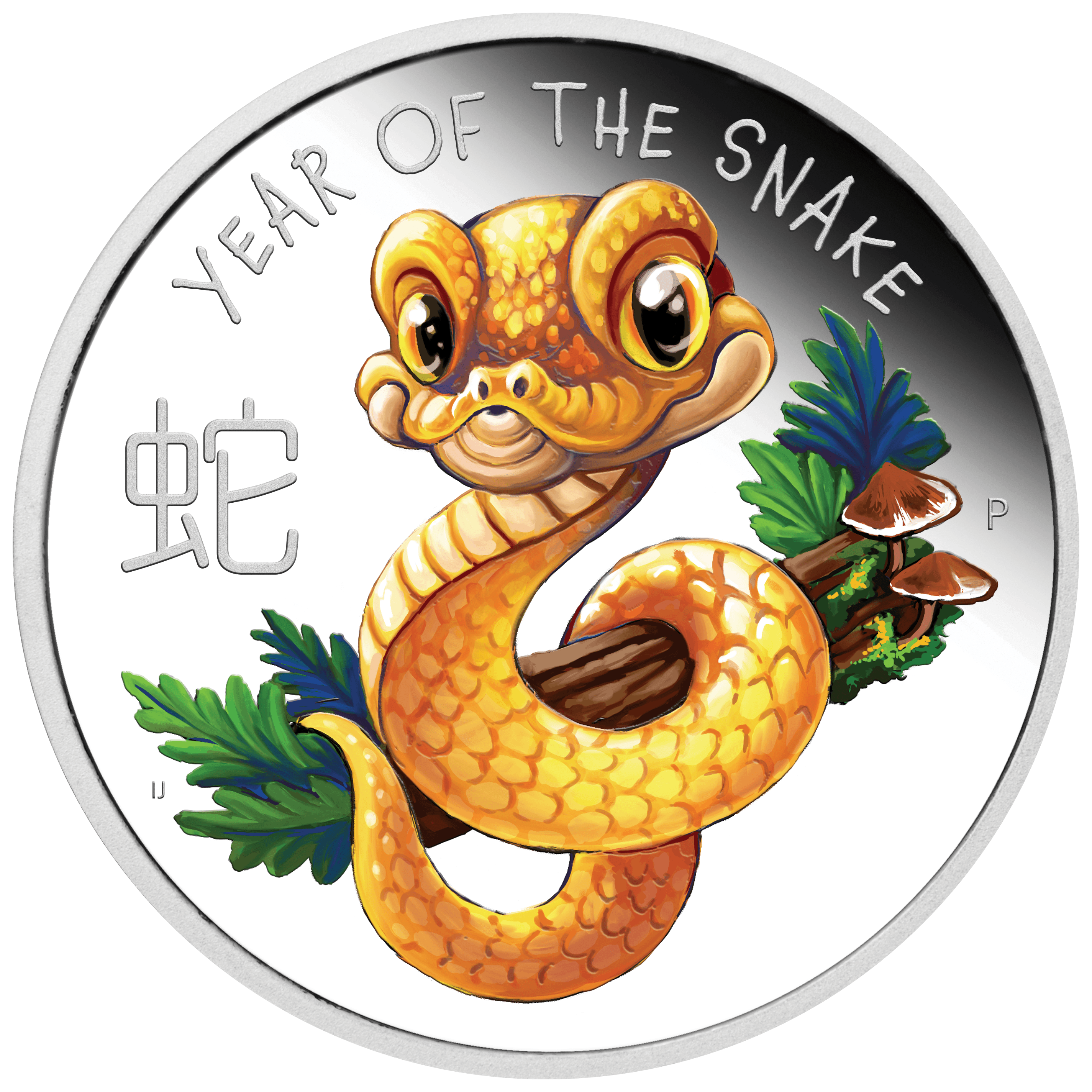 2025 Baby Snake 1/2oz Coloured Silver Coin 25R68AAA-2025-baby-snake-12oz-coloured-silver-proof-coin