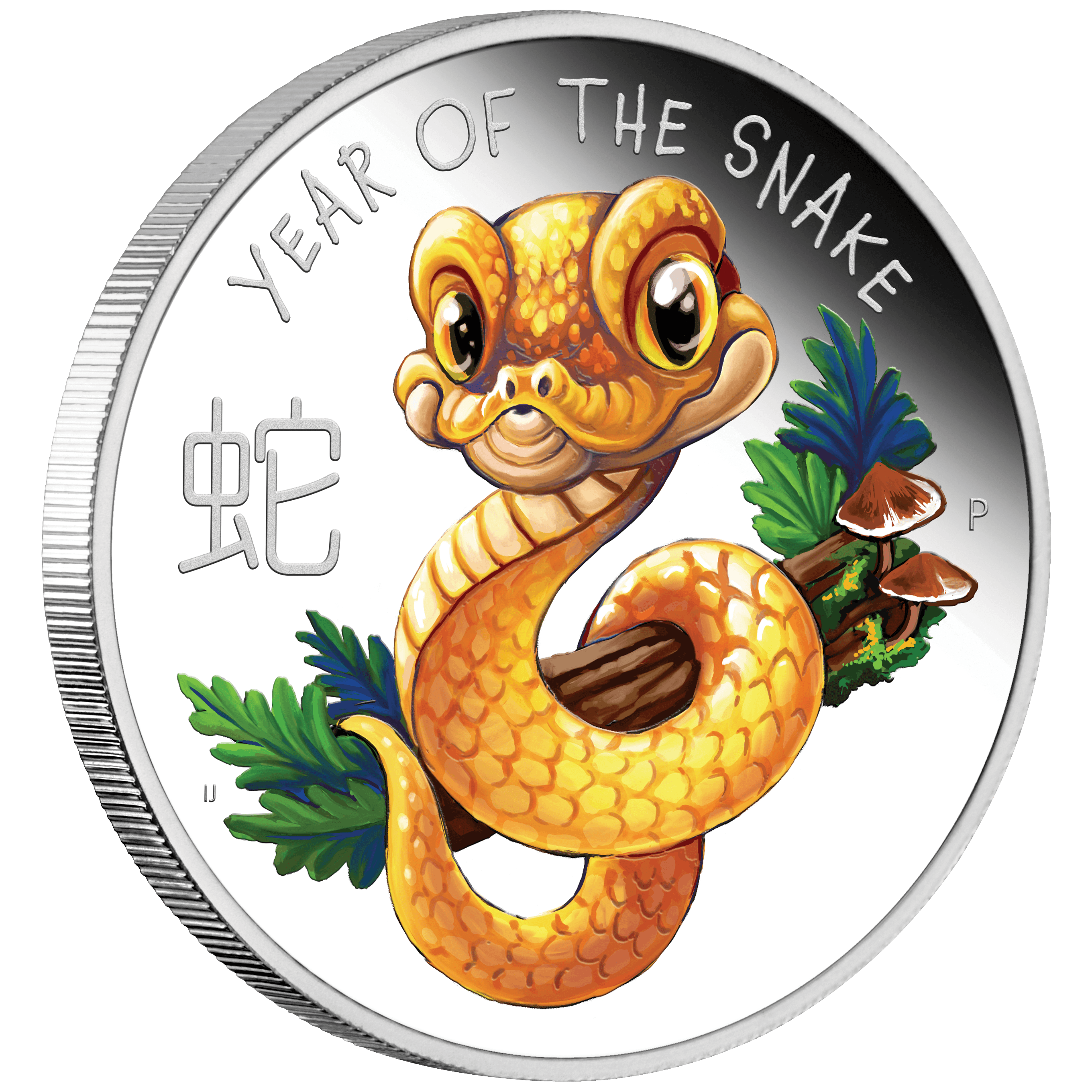 2025 Baby Snake 1/2oz Coloured Silver Coin 25R68AAA-2025-baby-snake-12oz-coloured-silver-proof-coin
