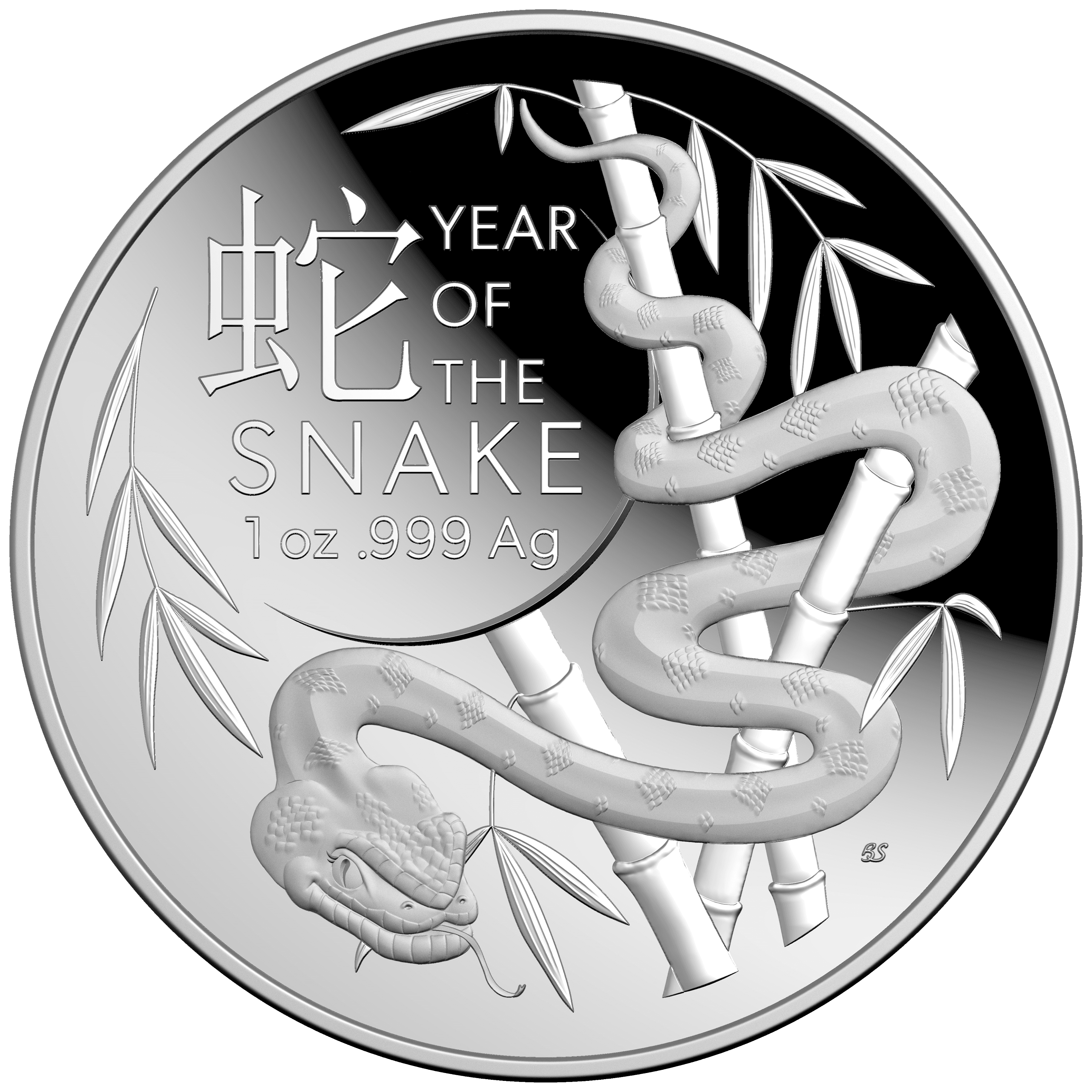 front-11581-2025-year-of-the-snake-1oz-silver-proof-domed-coin