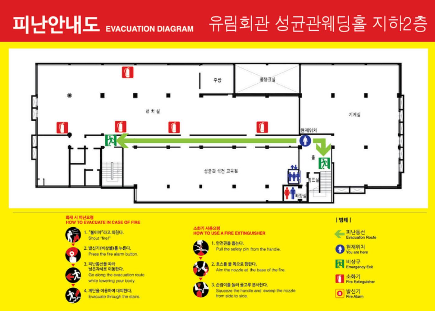 sungkyunkwan convention