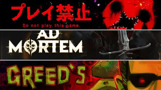絶対に遊んではいけないゲームをクリックしていく恐怖『プレイ禁止』や『Ad Mortem』『Greed's Grub』