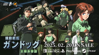 細部までの描写が光る！ 懐かしき80年代アニメリスペクトのSFビジュアルノベルADV『機動戦艦ガンドッグ 太陽系物語』プレイレポート