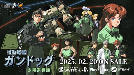 細部までの描写が光る！ 懐かしき80年代アニメリスペクトのSFビジュアルノベルADV『機動戦艦ガンドッグ 太陽系物語』プレイレポート