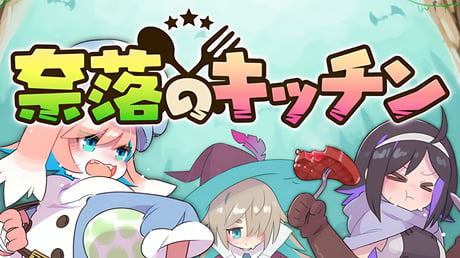 ご飯の力で仲間を導く。忙しさと美味しさが詰まったサバイバルアクション『奈落のキッチン』ブースレポート【BitSummit PUNCH】
