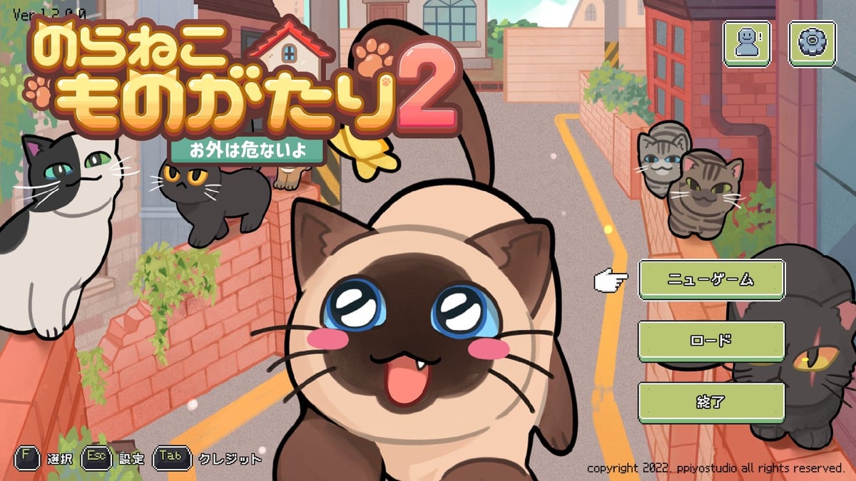 野良ネコ生活の厳しさを知ってネコに優しくなれる感動作『のらねこ