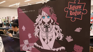 夜更かししてでも遊びたい！ ジグソーパズルのピースを組み合わせて戦うデッキ構築型ローグライト『ジグソーローグ』体験版プレイレポ【ゲムダン10】