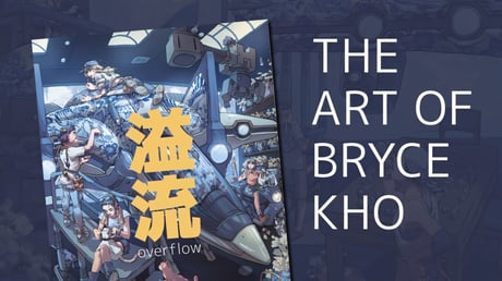 『Sea of Stars』のアートワークを手掛けたBryce Kho氏のアートワーク集を世に送り出す、クラウドファンディングが進行中